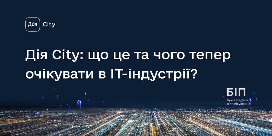 Что такое 