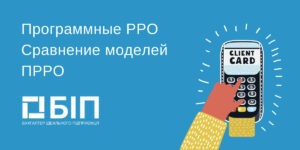 prro-programmnie-rro