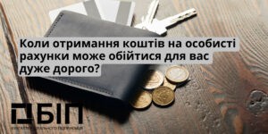 Які санкції передбачено судовим рішенням?