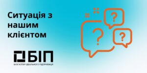 Особливості гіг-контракту