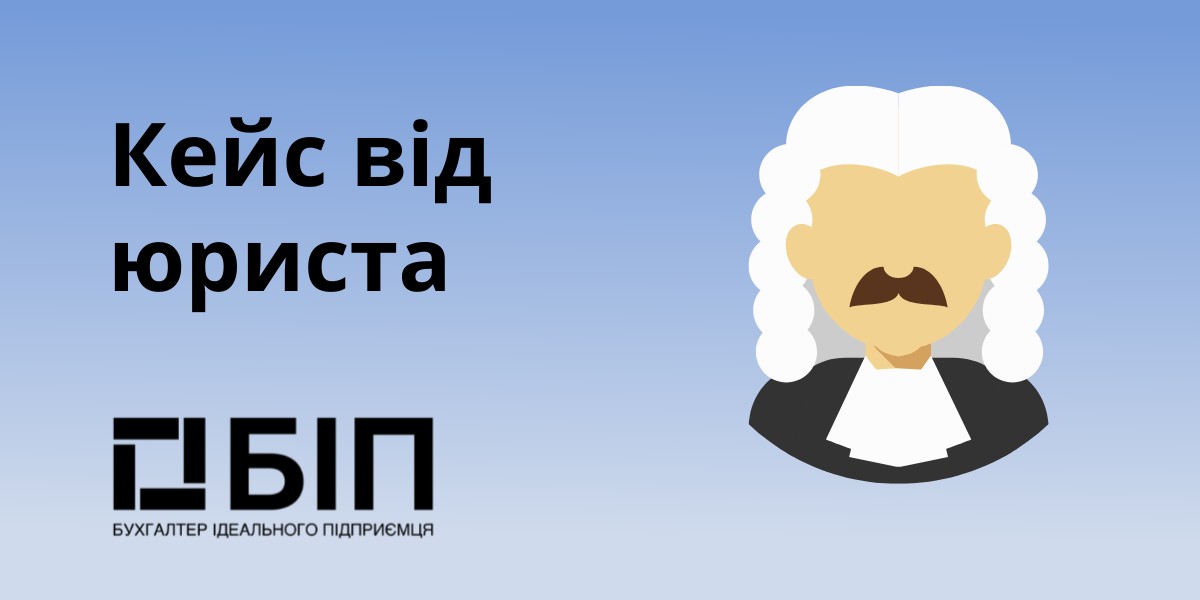 неправомірна відмова податкової