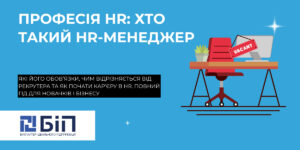 hr