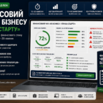 Рекламний макет фінансового чек-апу для бізнесу «Точка старту» з діаграмами на екранi ноутбука та коробкою продукту зліва